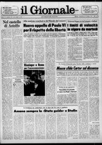 giornale/CFI0438327/1977/n. 251 del 30 ottobre